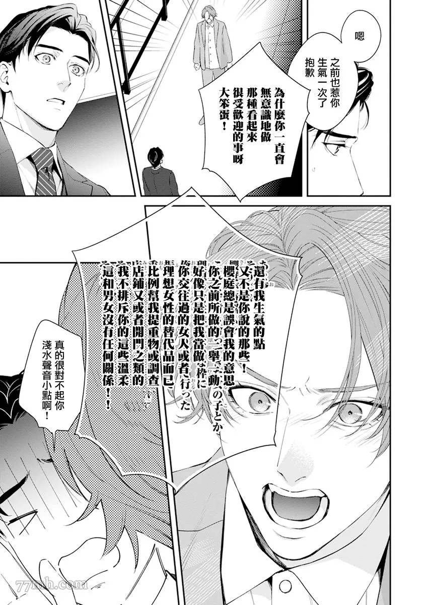 番外