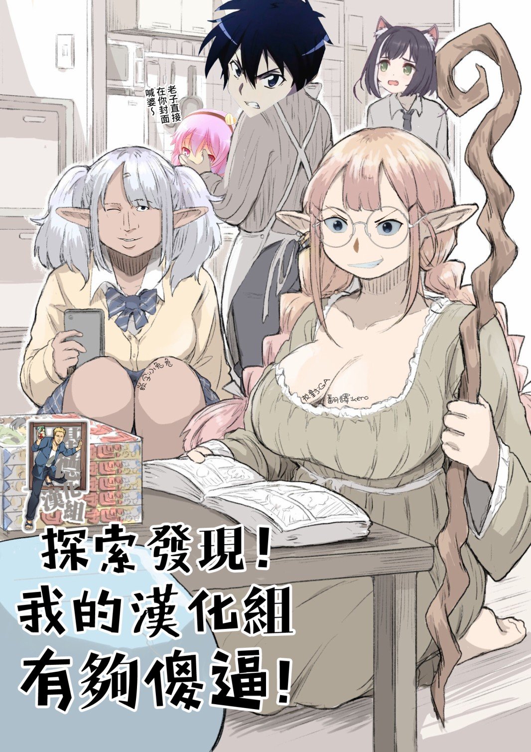 第1话