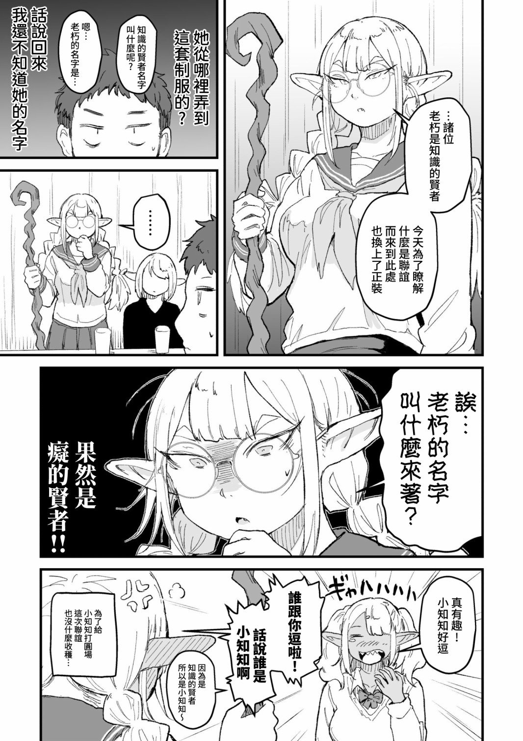 第1话