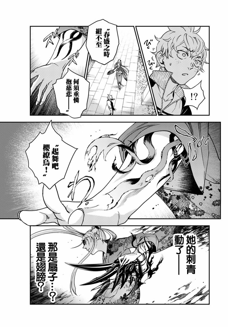 第1话 逃跑即是胜利