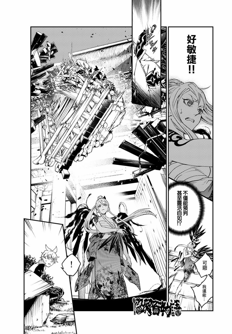 第1话 逃跑即是胜利