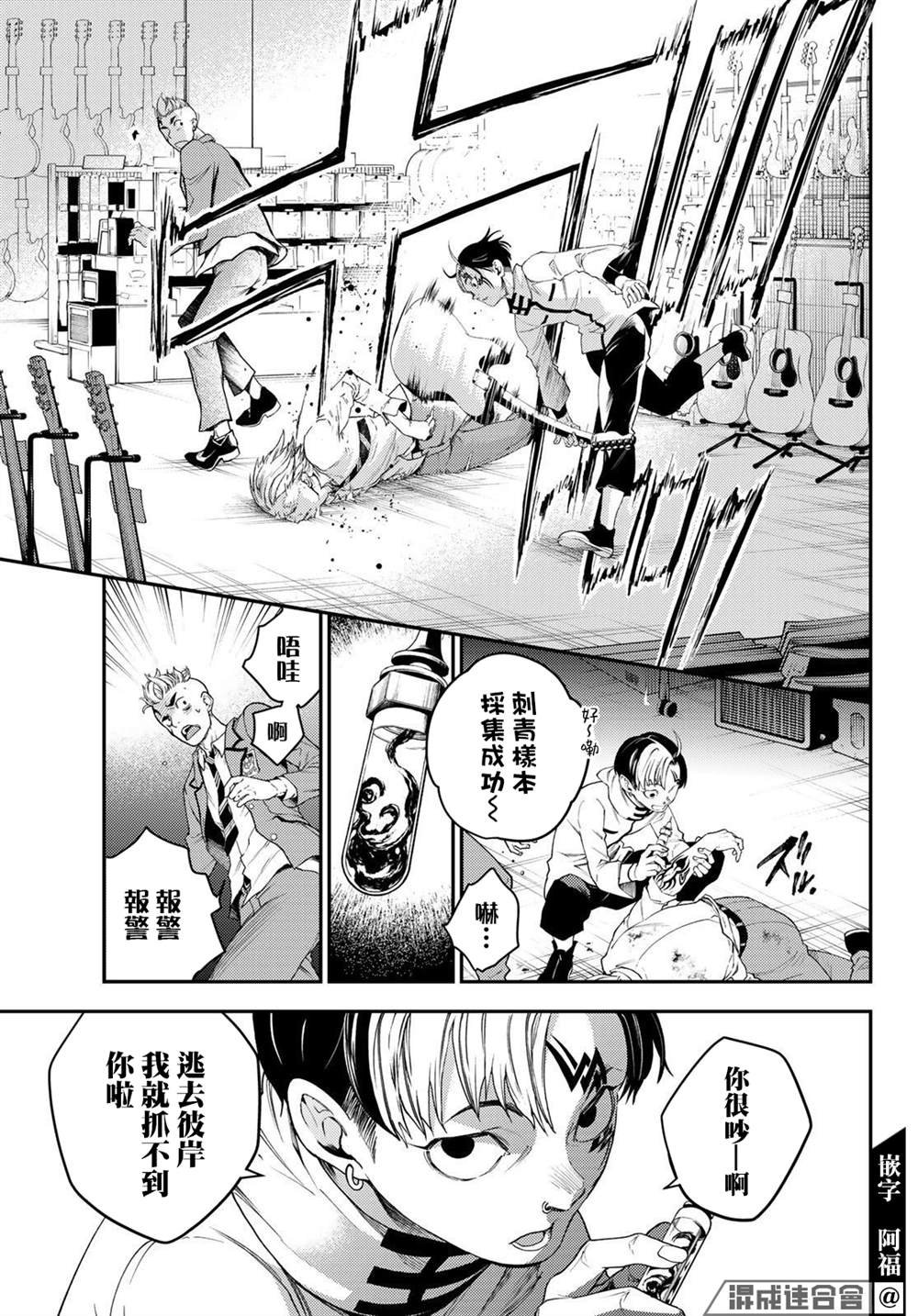 第10话
