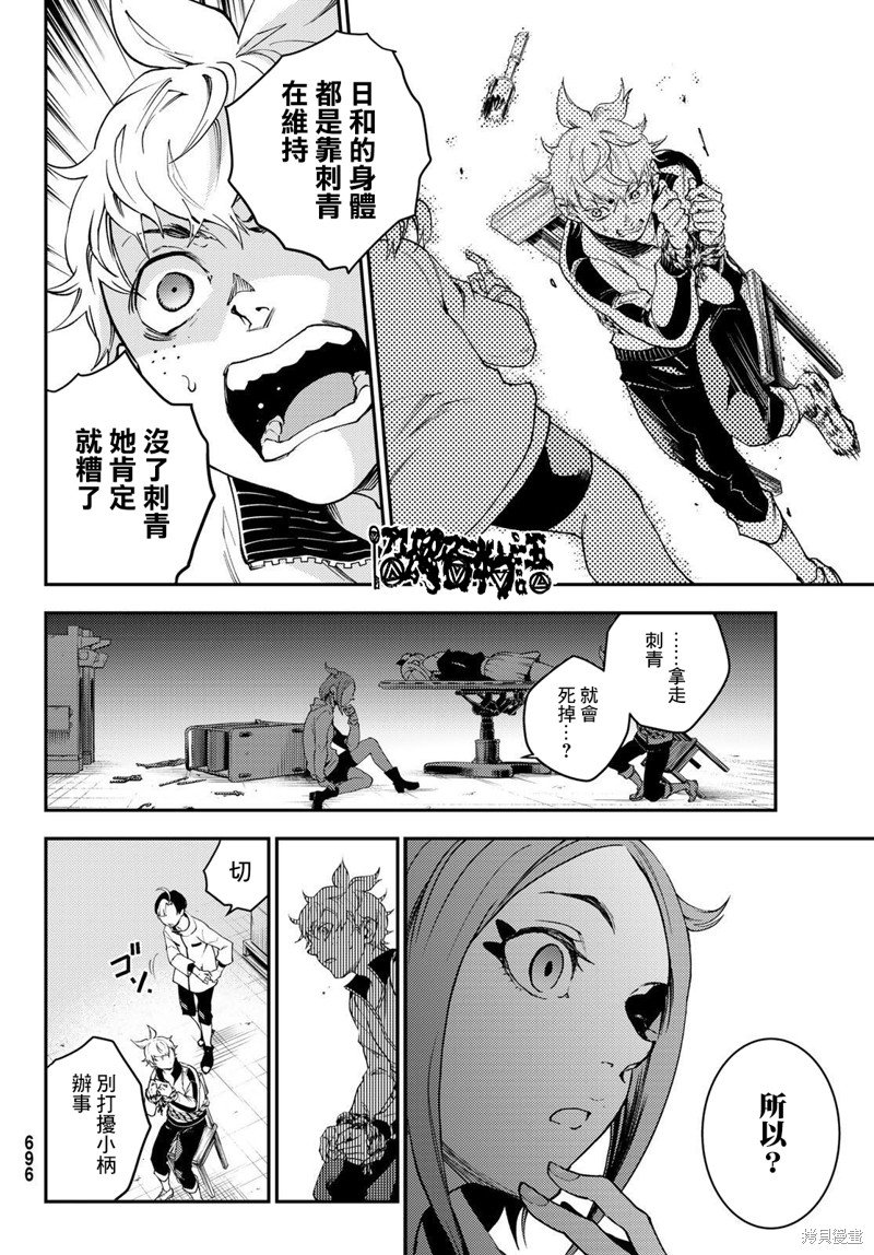 第11话
