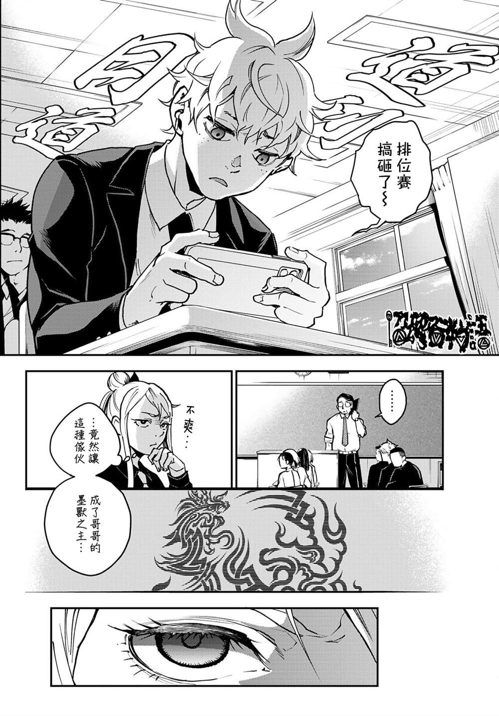 第2话