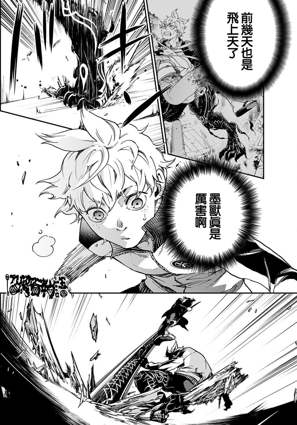 第2话