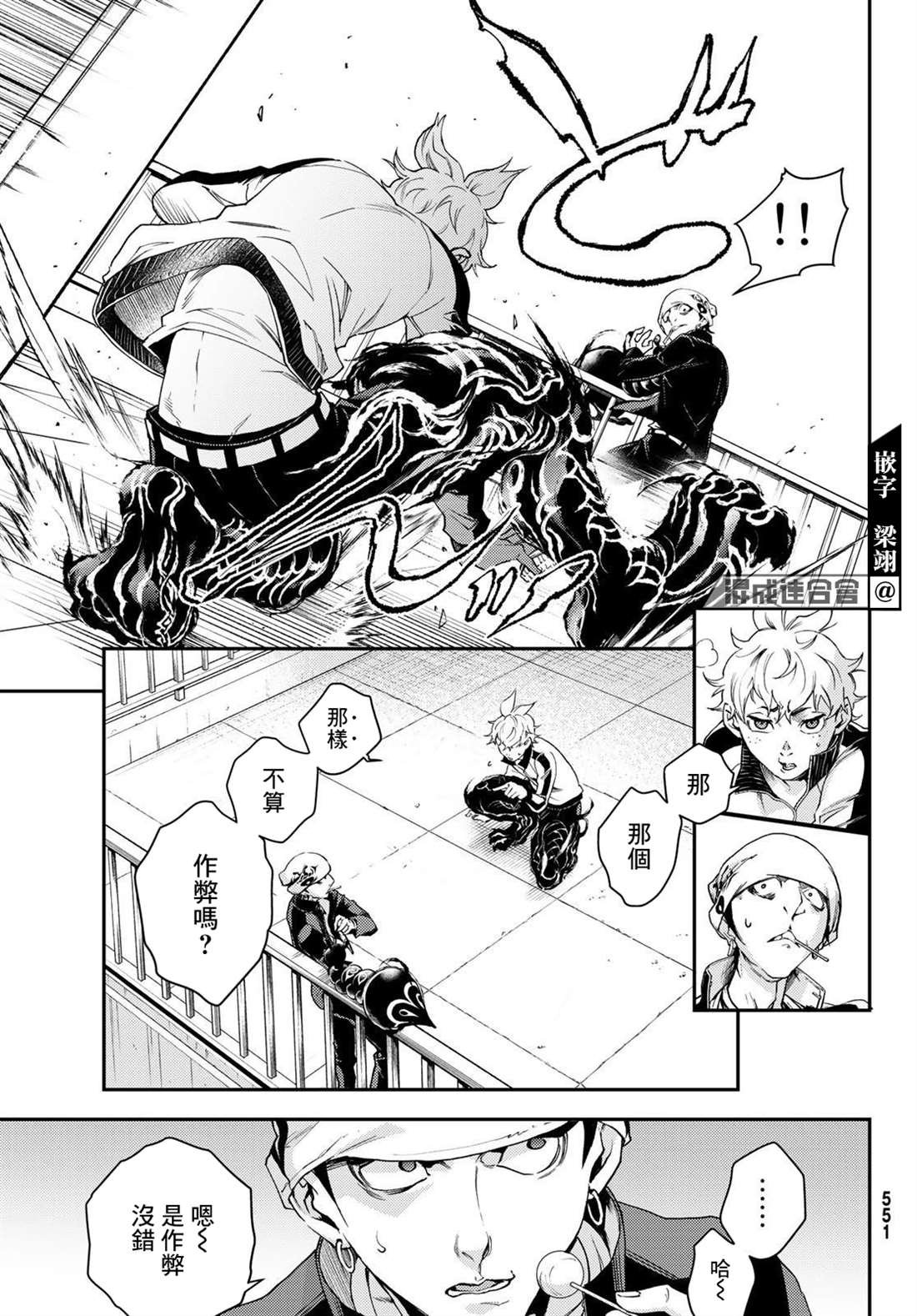 第4话