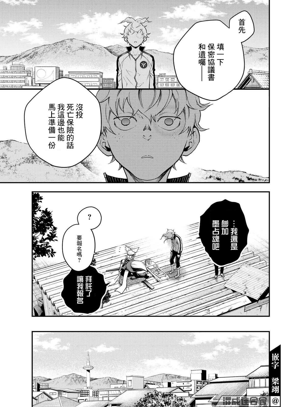 第5话