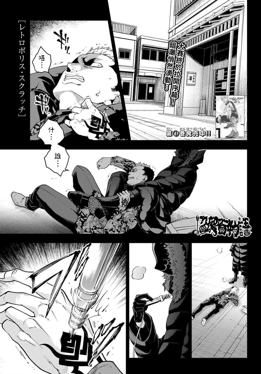 第7话