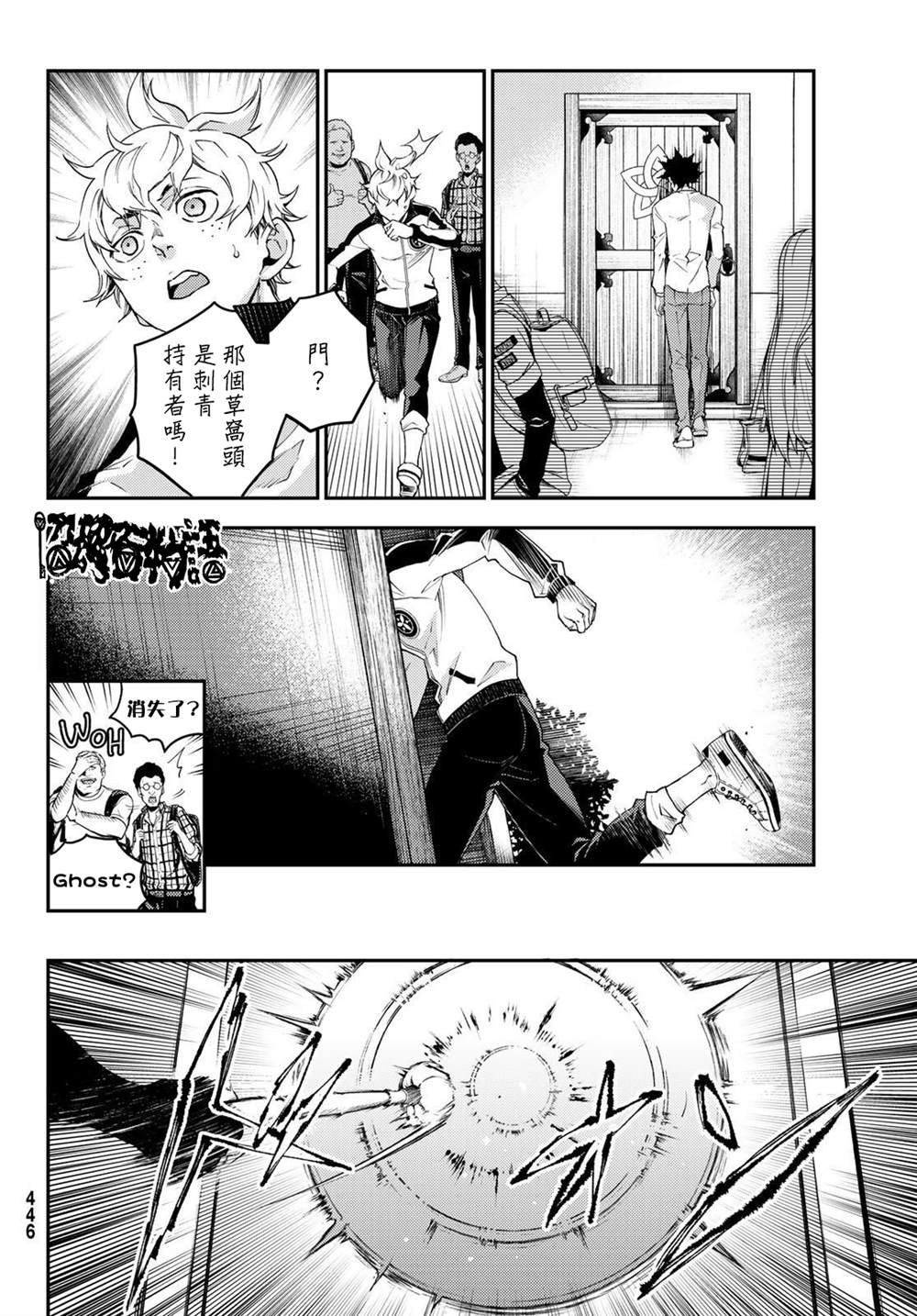 第7话