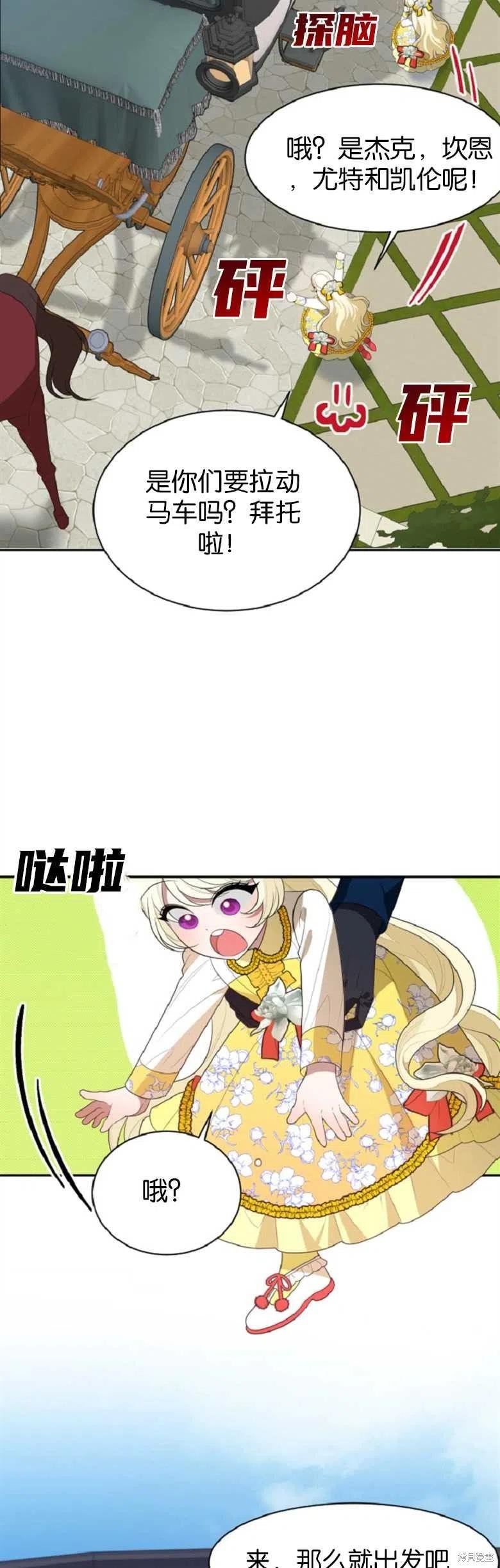 第35话