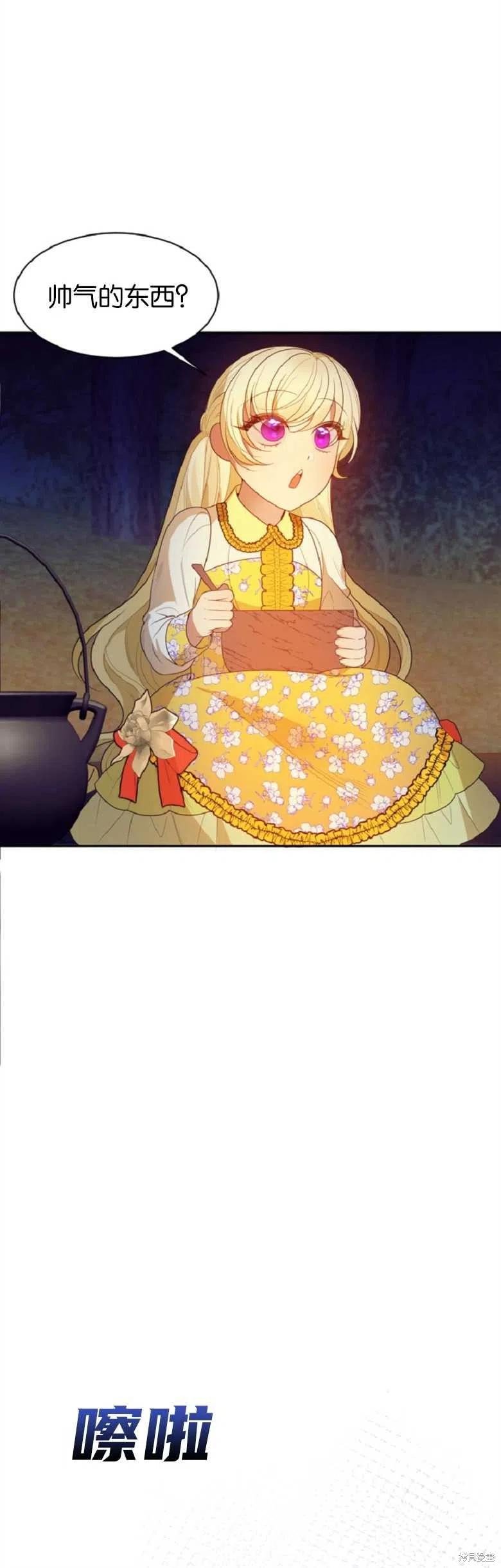 第35话
