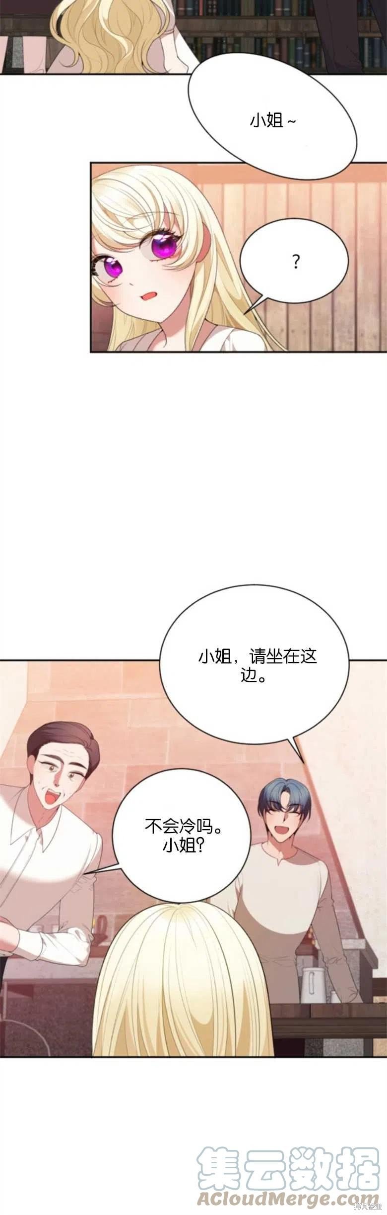 第38话