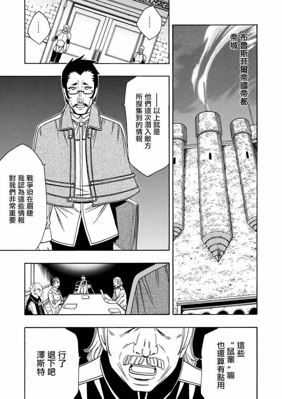 番外