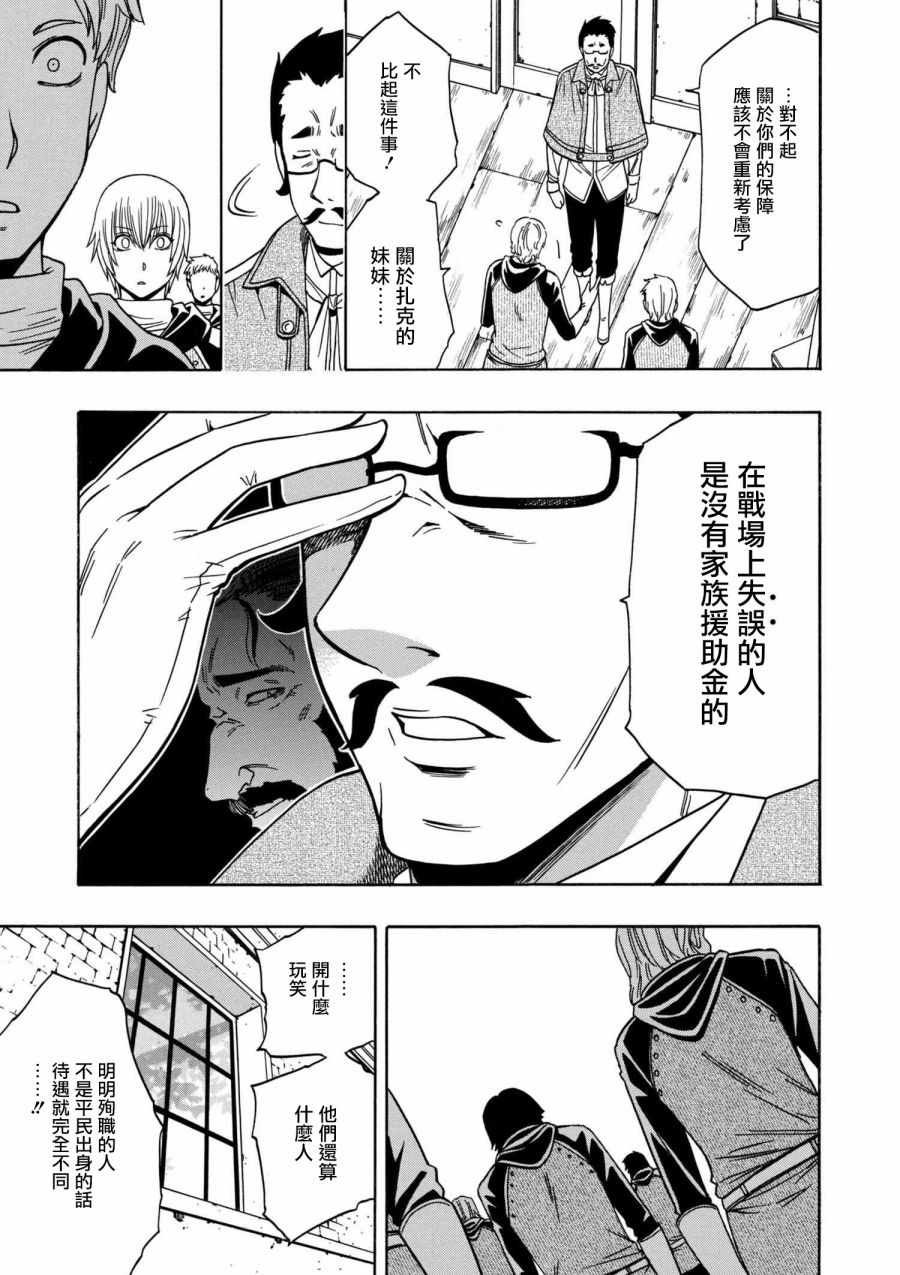番外