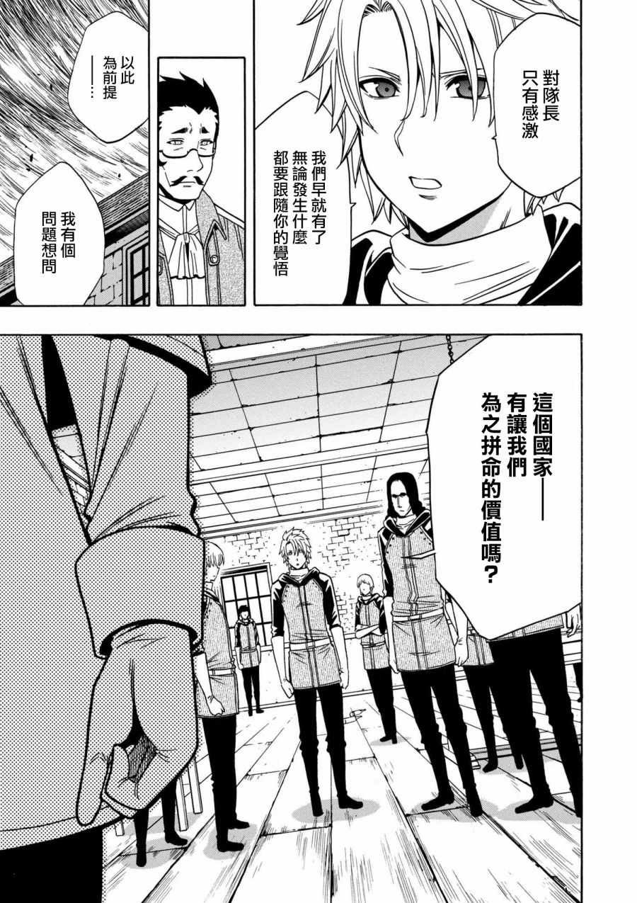 番外