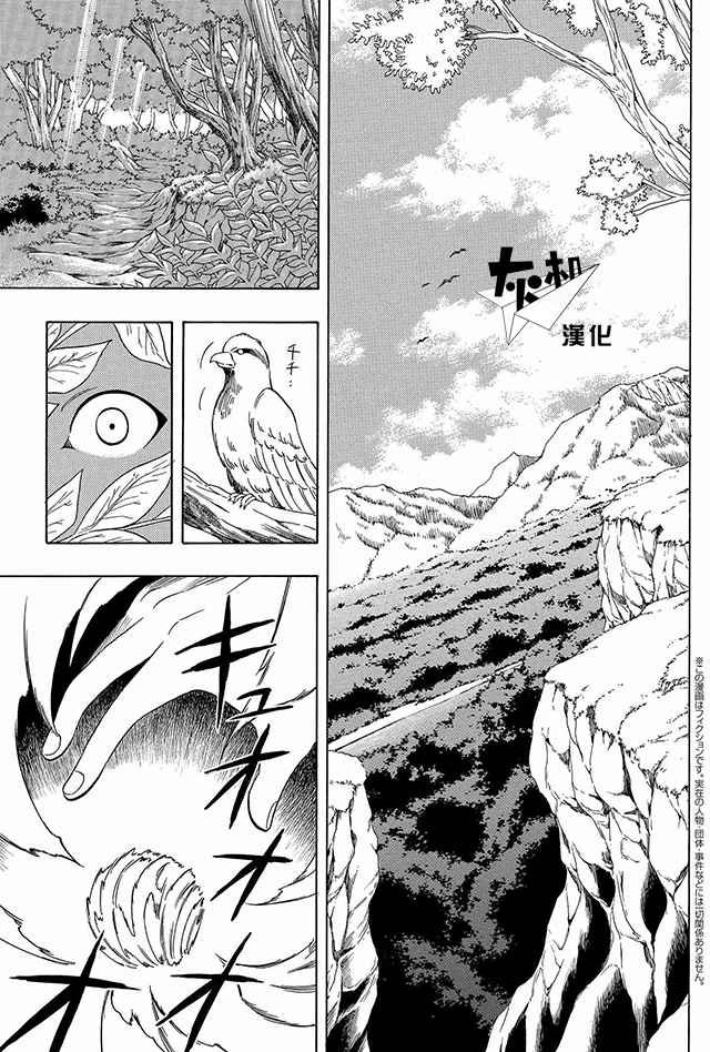 01上集