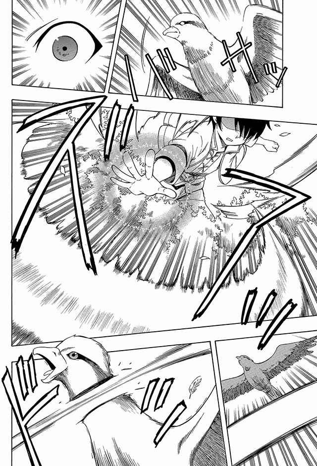 01上集