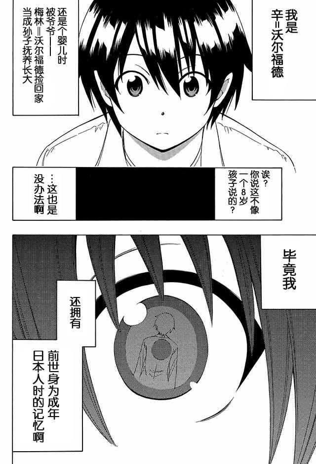 01上集