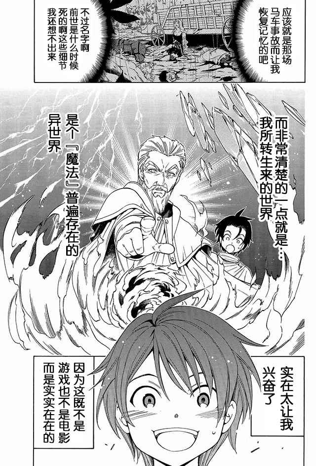 01上集