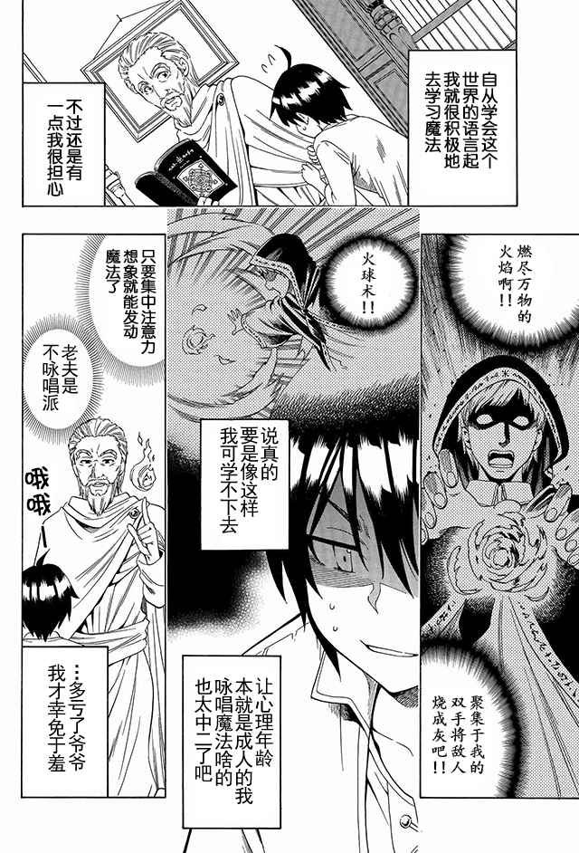 01上集