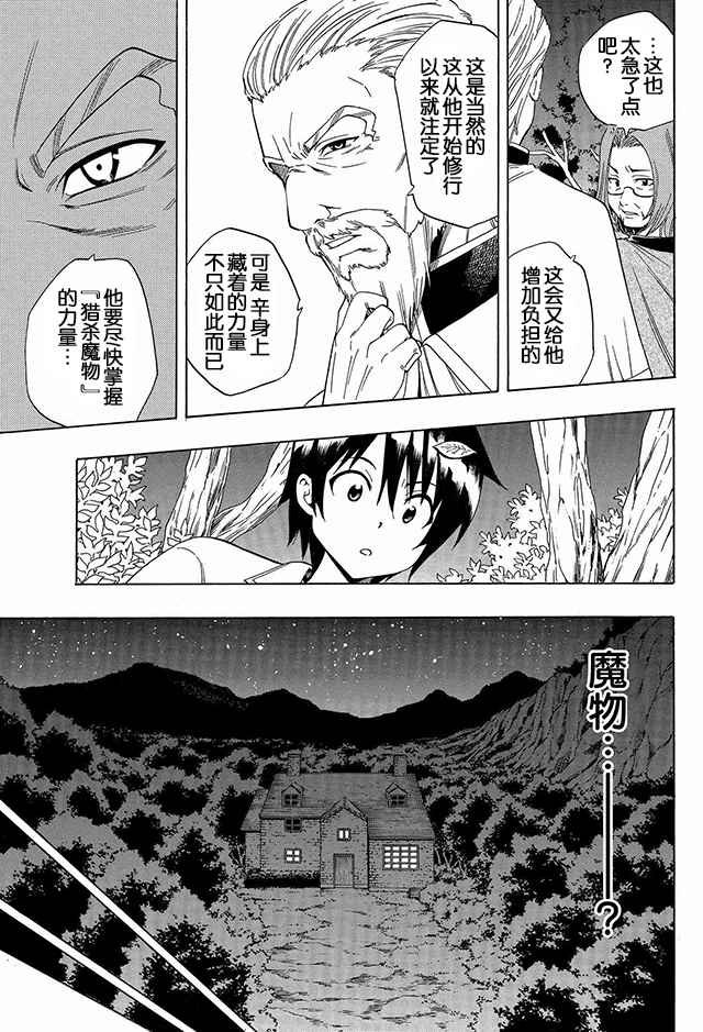 01上集