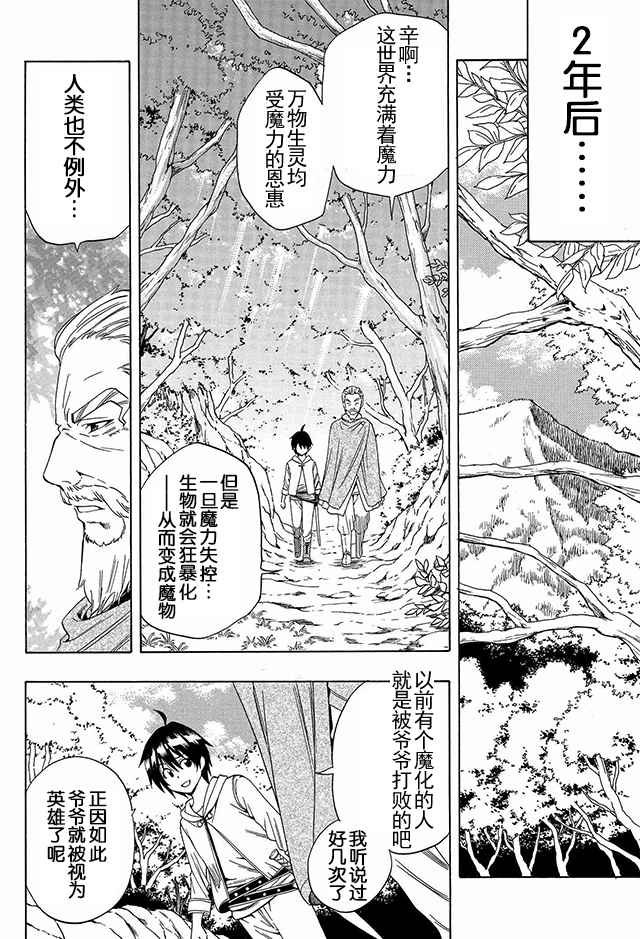 01上集