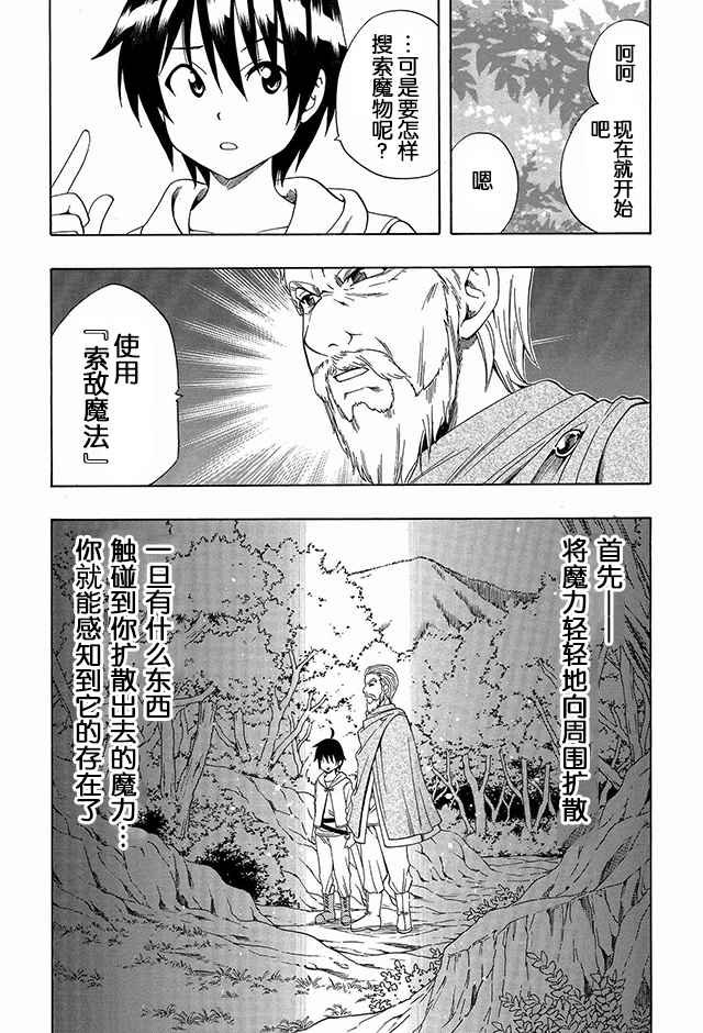 01上集