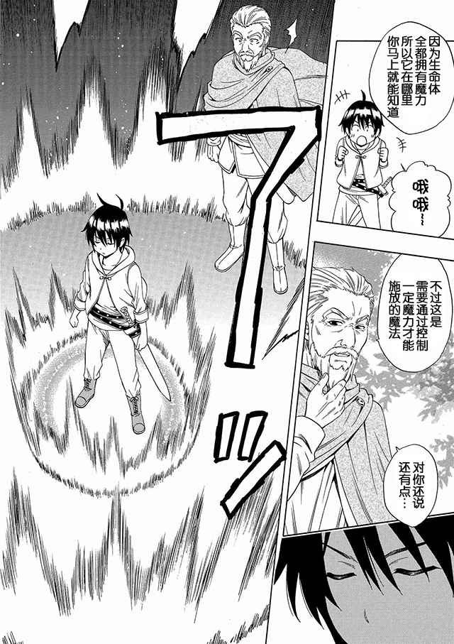 01上集