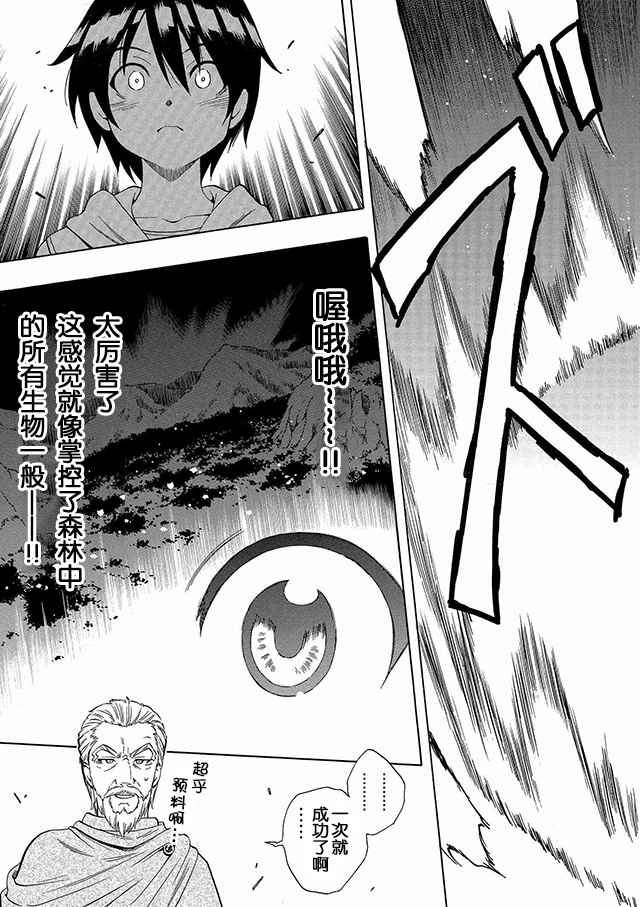 01上集
