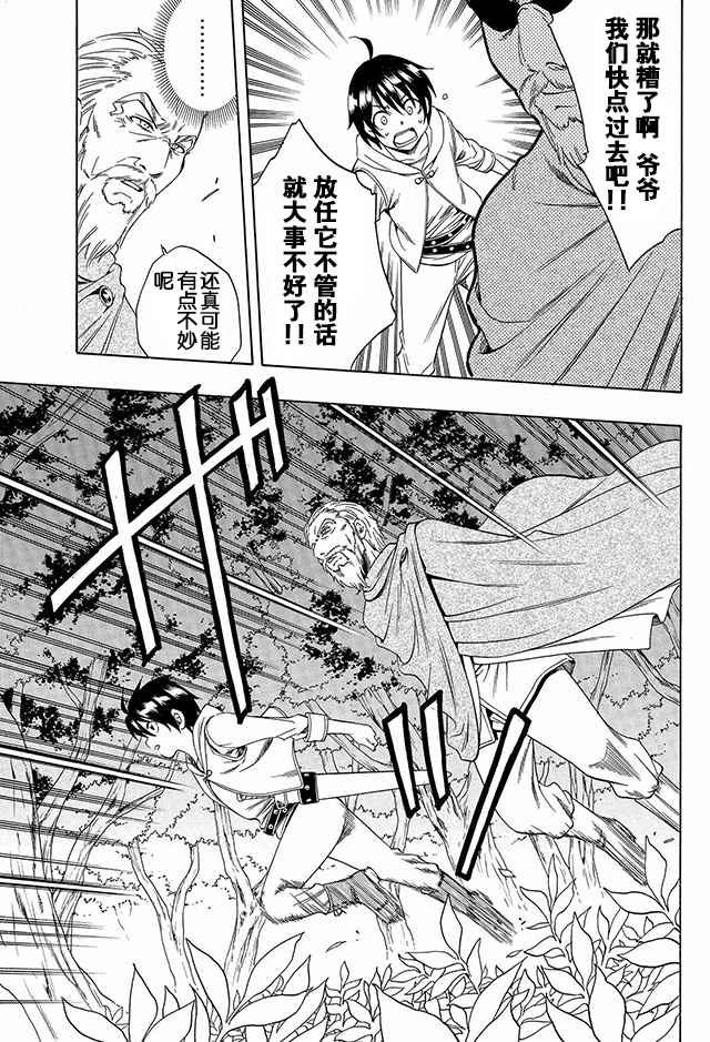 01上集