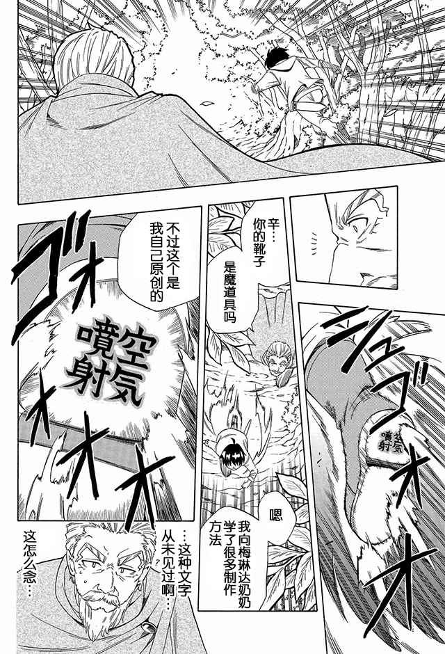 01上集