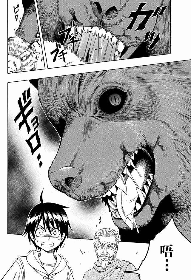 01上集