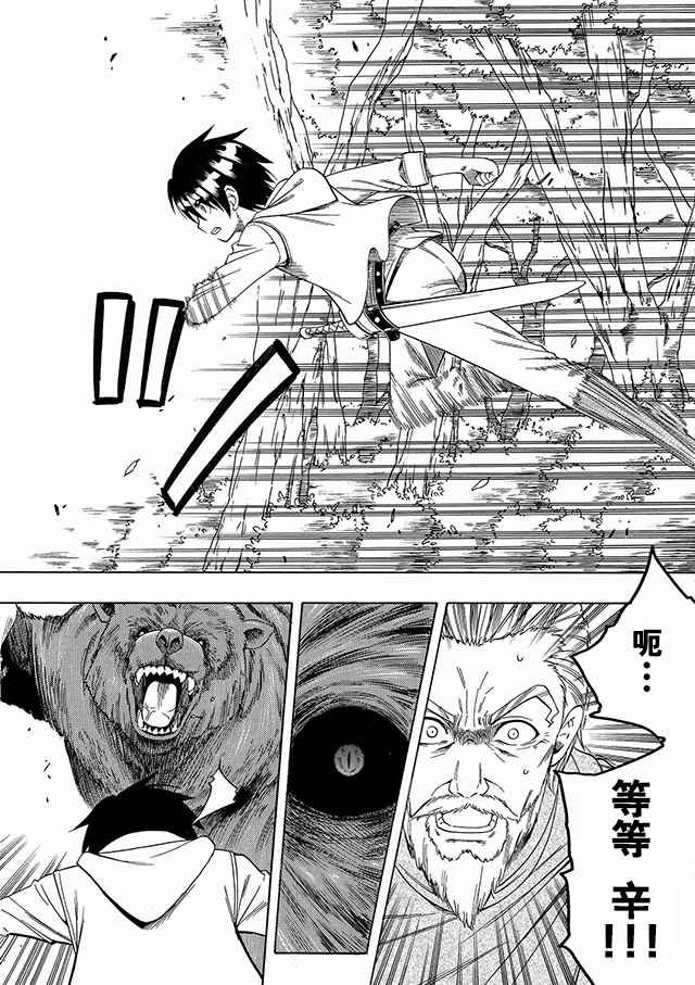 01上集