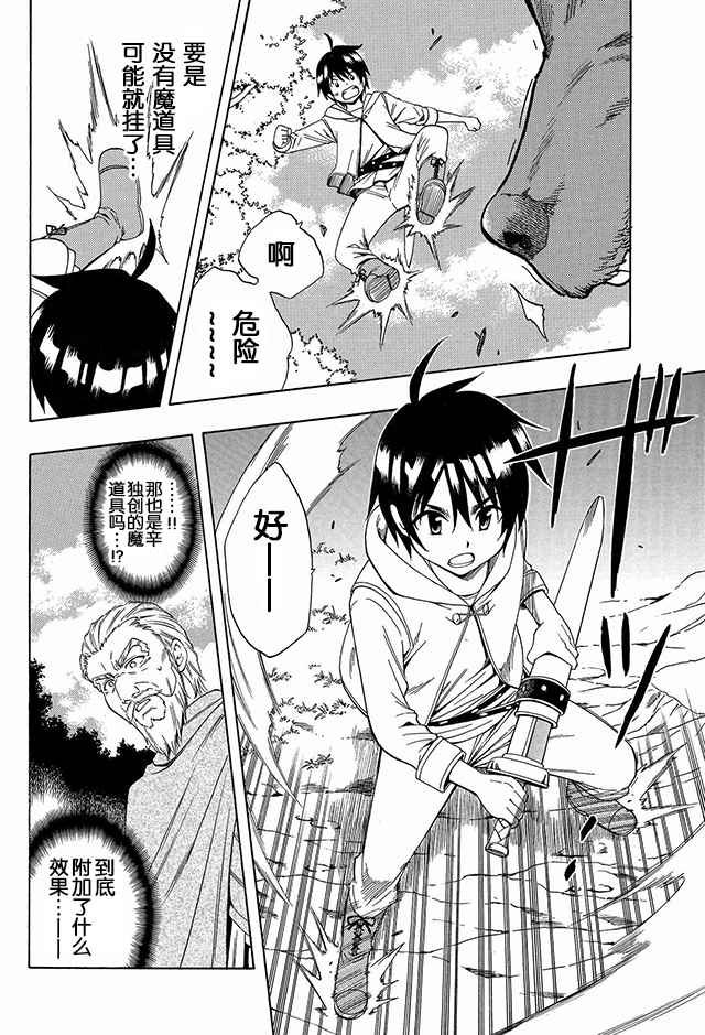 01上集