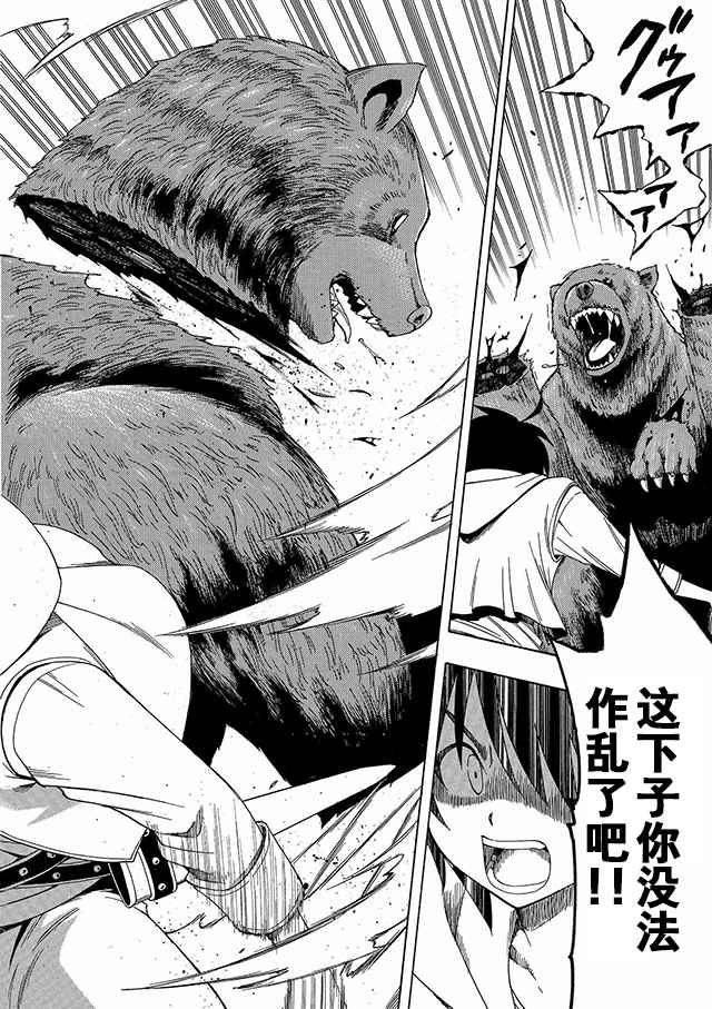 01上集