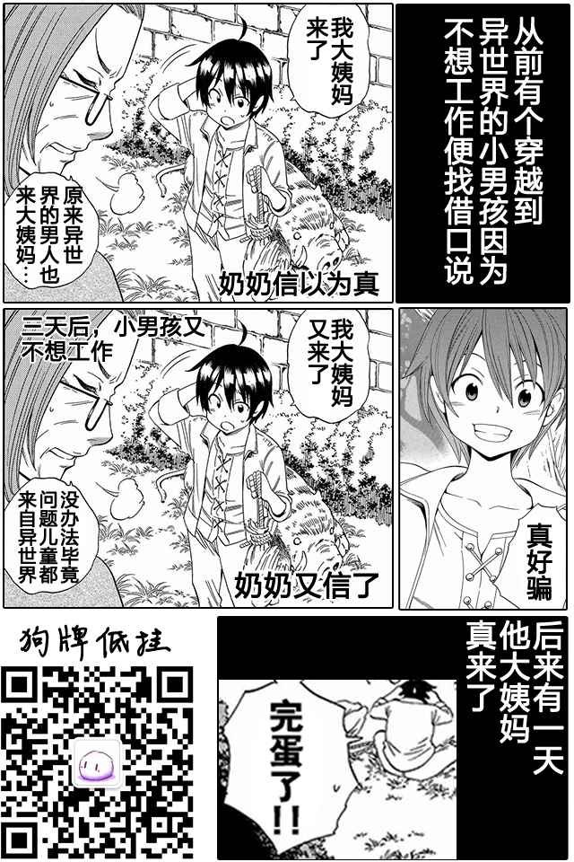 01上集