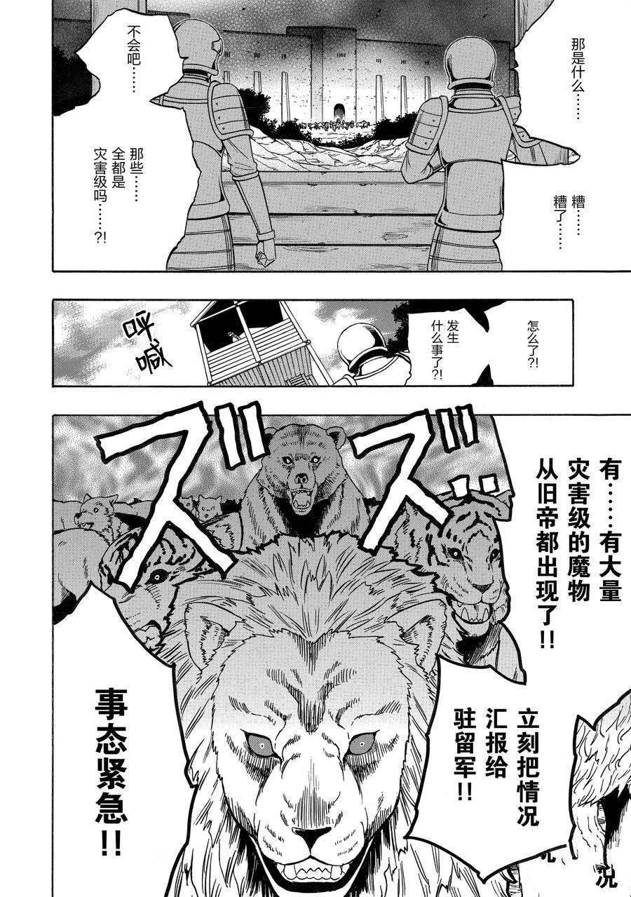 第60话 试看版