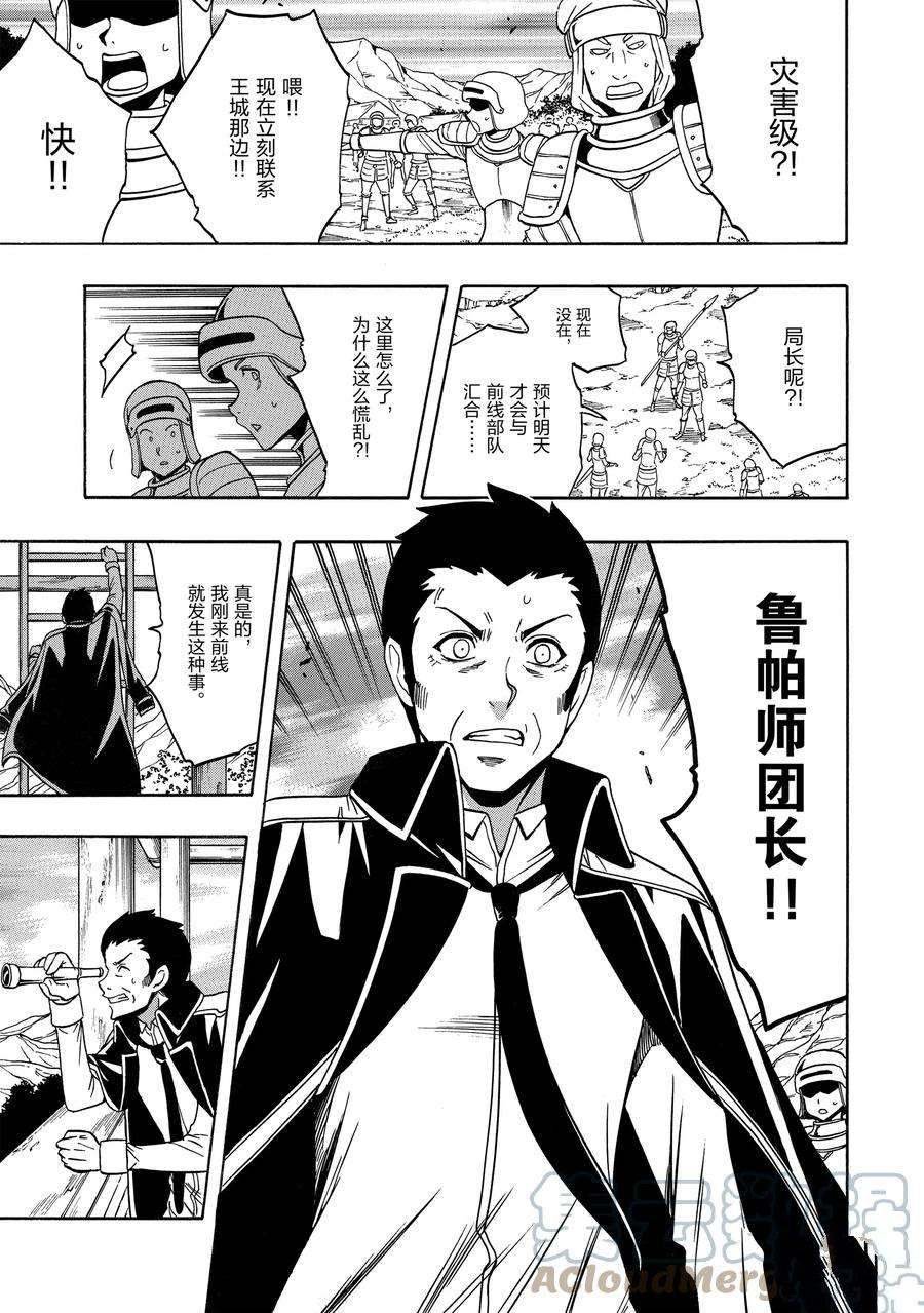 第60话 试看版