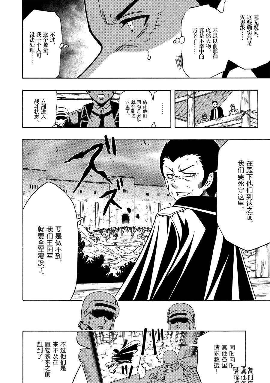 第60话 试看版