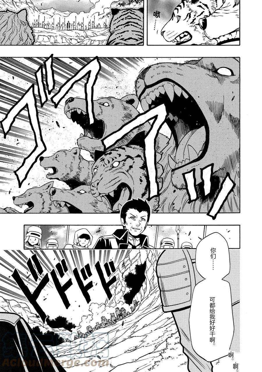 第60话 试看版