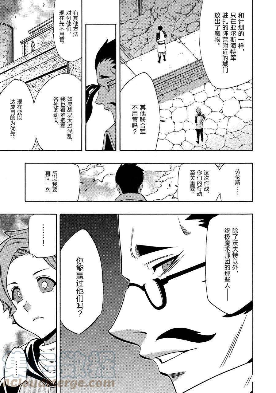 第60话 试看版