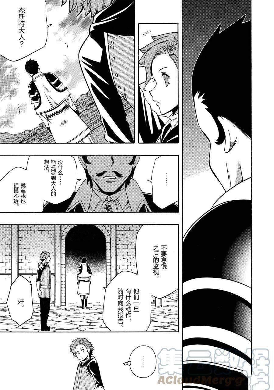 第60话 试看版