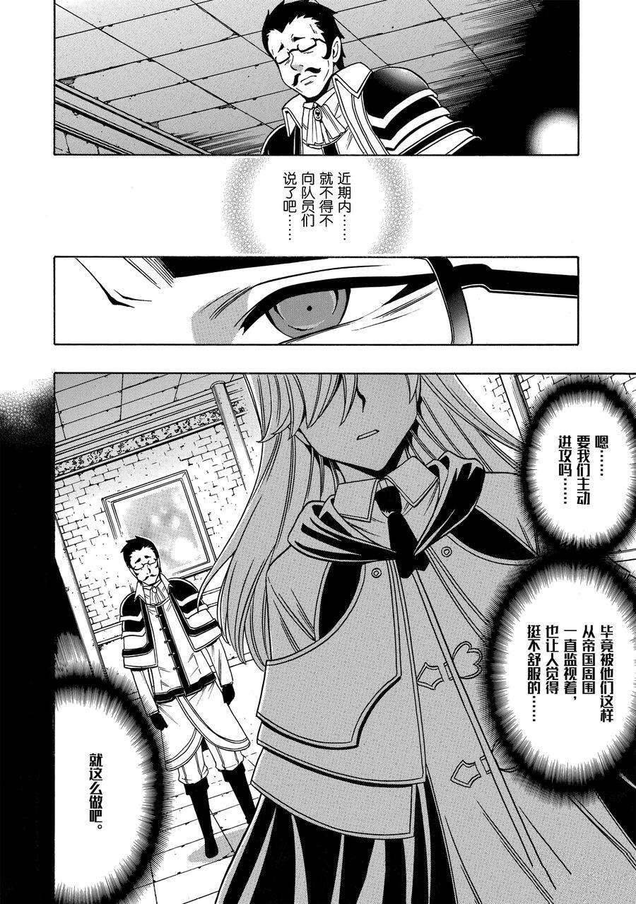 第60话 试看版