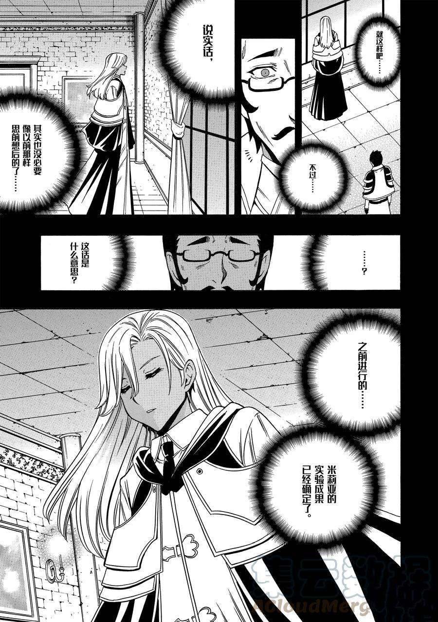 第60话 试看版