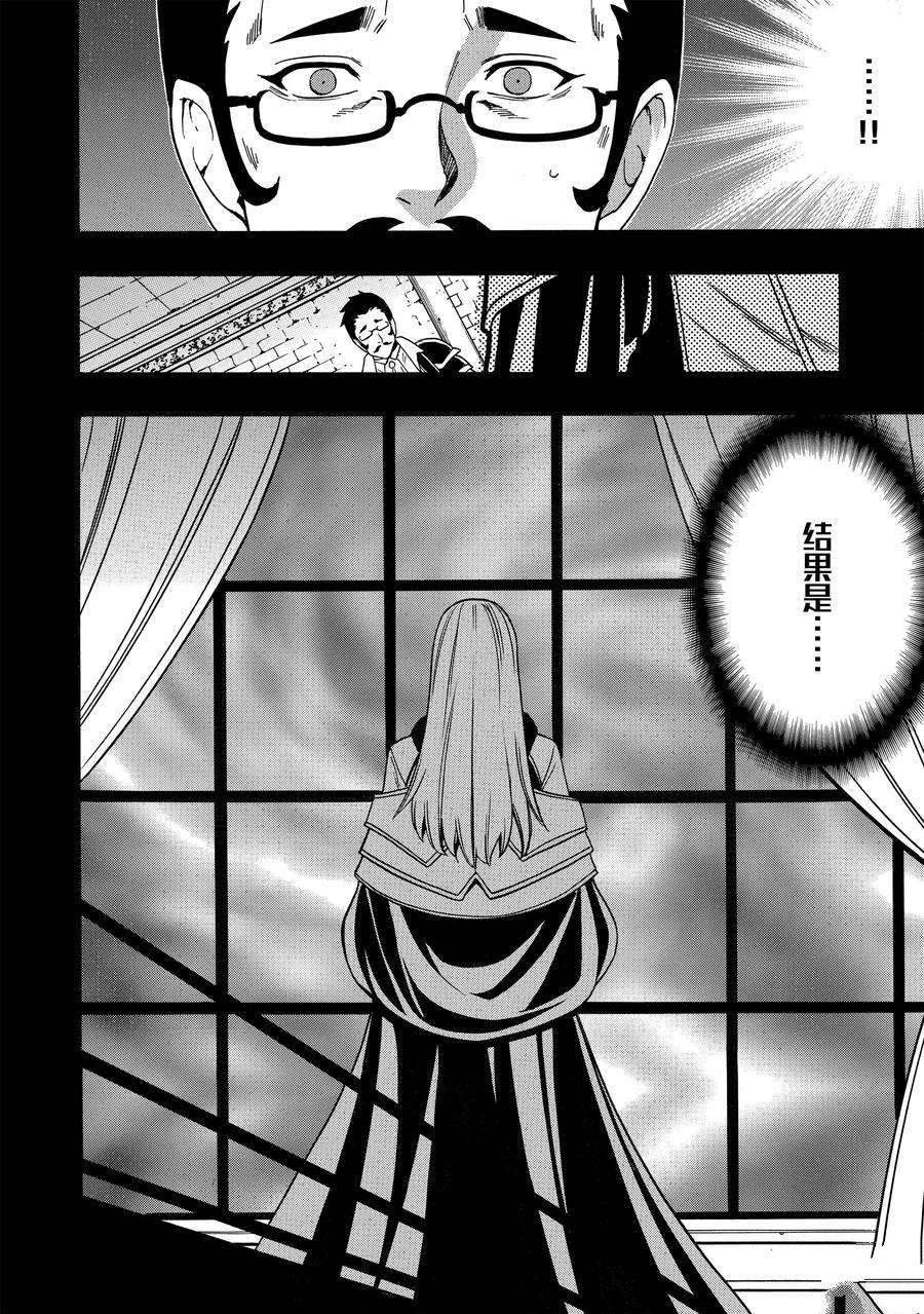 第60话 试看版