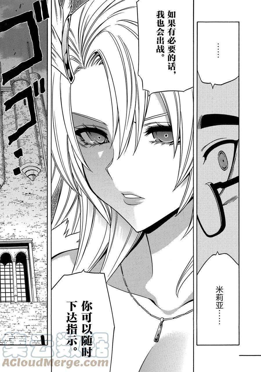 第60话 试看版