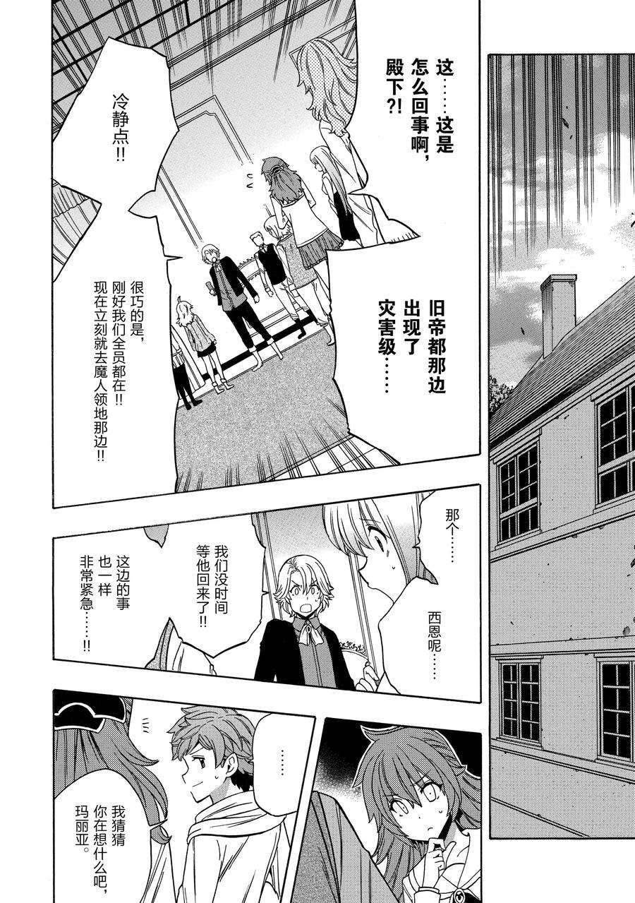 第60话 试看版