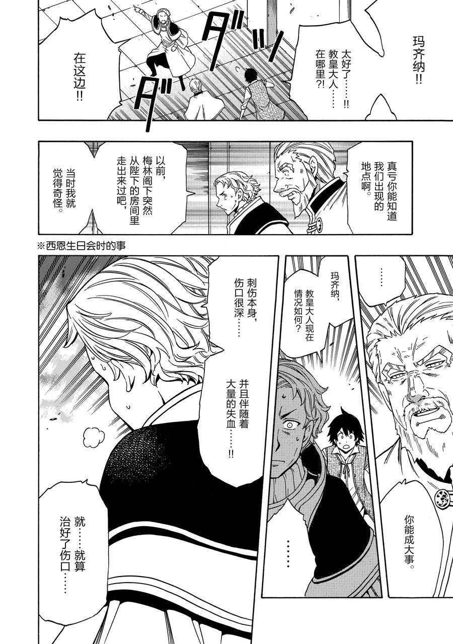 第60话 试看版
