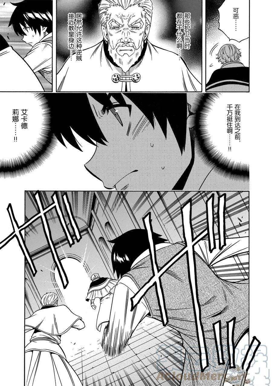 第60话 试看版