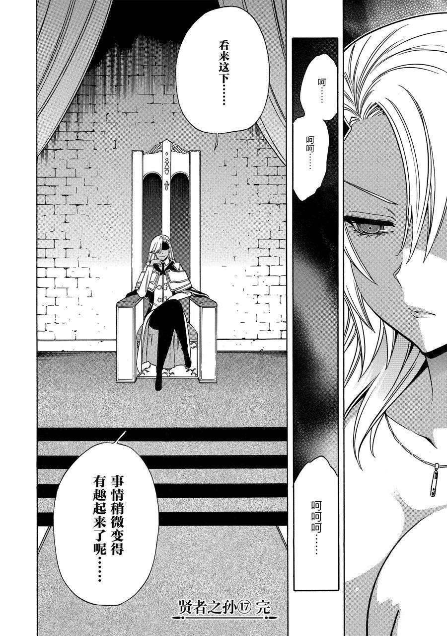第60话 试看版